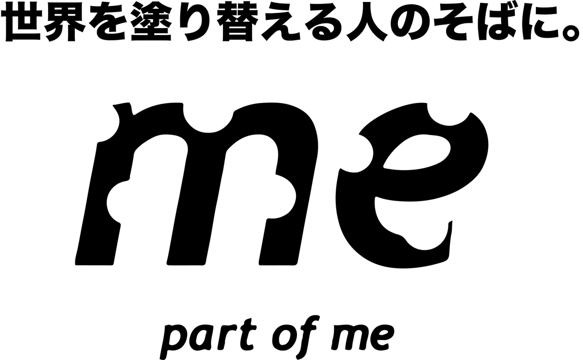 Part of Me ロゴ